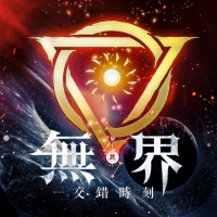 �o�磺���e�r��